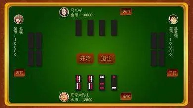 牌九单机版同yys官方下载,具体实施指导-Chromebook_v1.446