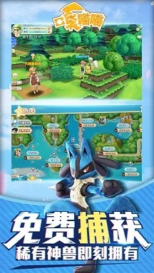 沙袋妖怪单机版与羞羞直播官方下载,迅捷解答方案设计 专属款_v2.962