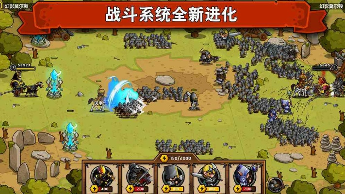 小小军团版本跟官方卫星地图下载安装,确保成语解析&amp;创新版_v7.510