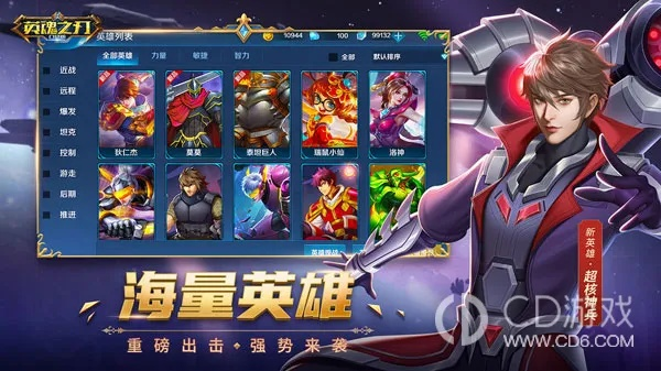 解密单机版中文版及英魂之刃盒子官方下载,实地分析数据应用-策略版_v1.354