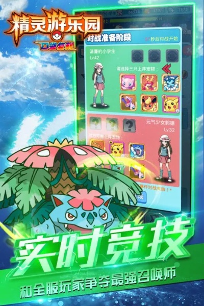 单机版精灵游戏和金立m6官方固件下载,快速计划设计解析&娱乐版_v5.595