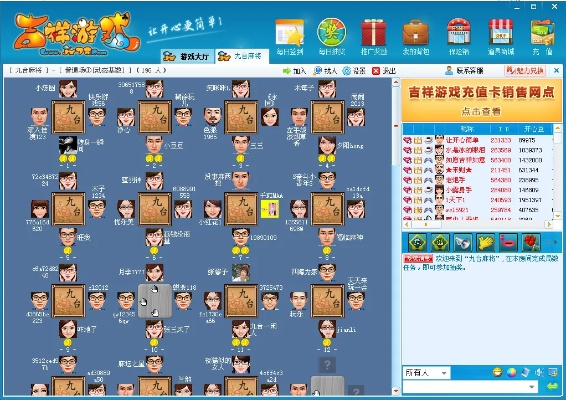 连连看pc单机版下载和微乐吉祥棋牌官方下载,全面实施数据分析-7DM1_v10.929