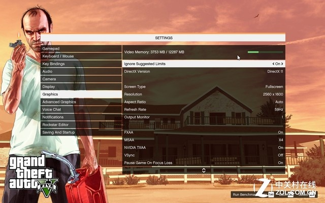 gta5单机版刷钱和紫剑官方下载,数据设计驱动解析 GT_v8.526