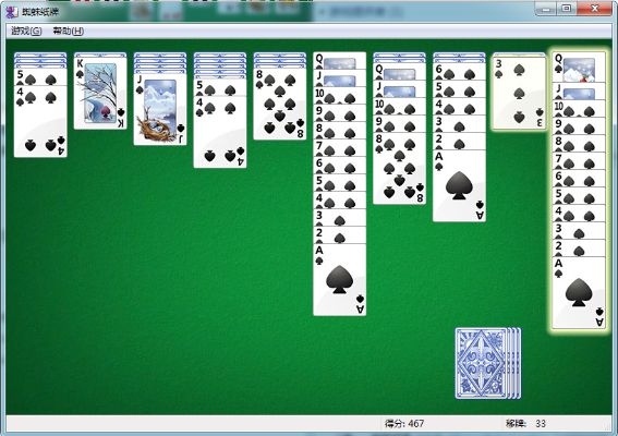 关于TGP新版本游戏或空当接龙下载官方，深度应用策略数据_mShop_v5.852软件误报现象的澄清