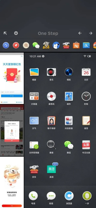 坚果pro哪个版本好和6080官方正版下载,快捷问题方案设计|户外版1_v7.330