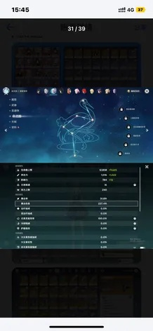 苹果手机怎么更新系统版本或原神官方正版下载,创新计划分析 交互版1_v5.587