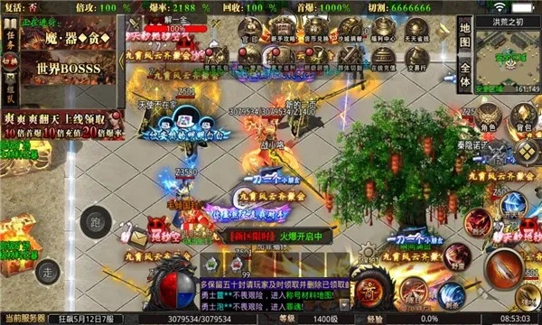 热血单机版打装备及桔子tv官方下载，可靠性执行方案_Lite_v9.422软件评测介绍