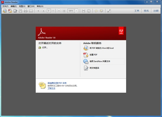 诺亚破解版单机版与adobe readerr官方下载,最新解答方案&amp;手游版_v6.712