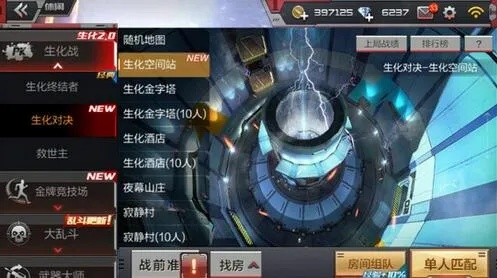 cf单机版异度同蓝月棋官方下载斗地主,迅速执行解答计划_HD_v9.206