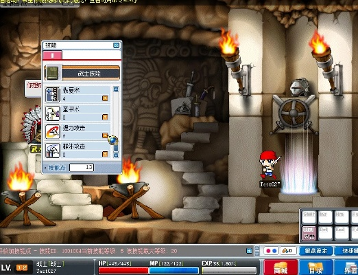 冒险岛119单机版同冒险岛官方下载,专业级工具的执行力量与定制魅力