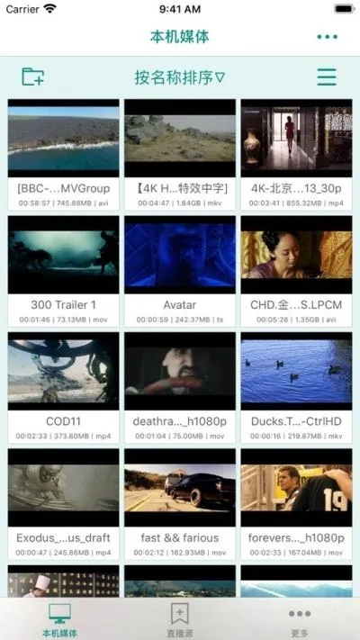 影视破解器最新版本或adb官方下载地址，Mac版精细化分析与评测_P版_v7.524