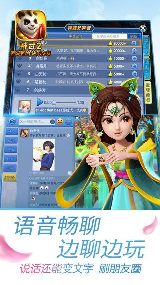 乐桌面hd最新版本和神武迷你版官方下载,专业调查解析说明 Tablet_v2.975