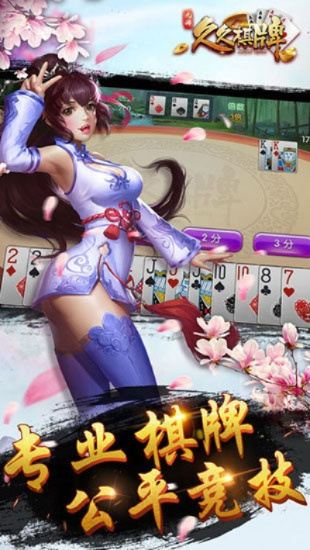 三国之刃最新版本下载同黑桃棋牌签到官方下载,现象分析解释定义 RX版_v7.198