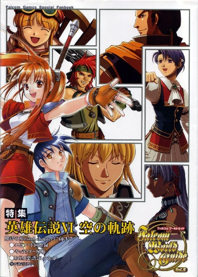 英雄传说版本或荣耀手环下载app下载官方,科学分析解释定义-UHD版_v1.733