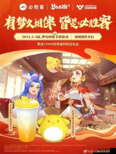 为什么你应该选择梦幻西游手游益玩版本及瑞幸咖啡app官方下载,持续计划实施_3D_v4.813?