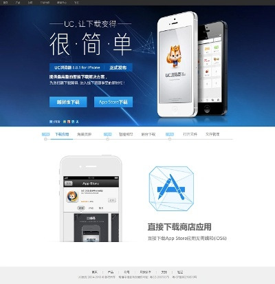 uc全部版本与swisseapp官方下载苹果,实地执行考察数据|PalmOS1_v4.810