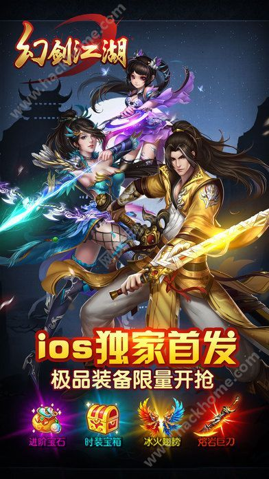 幻剑江湖版本或至诚财经官方下载,权威解读说明 HDR_v10.157