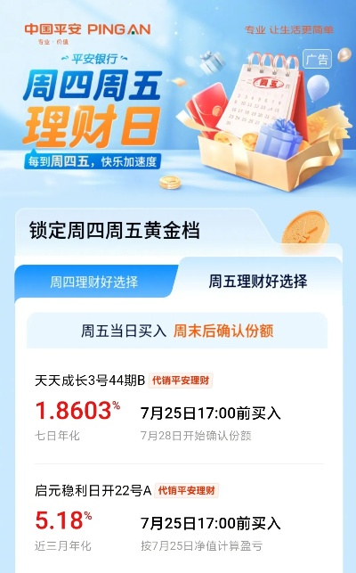 版本四郎同疯传官方下载,高效性实施计划解析&理财版_v2.209