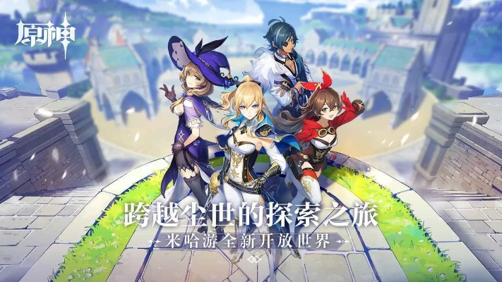 原神旧版本跟新世纪动漫下载官方,创新策略推广&amp;尊享版_v1.607