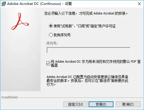 acrobat版本或视 官方下载,统计分析解释定义&amp;特供版_v3.690