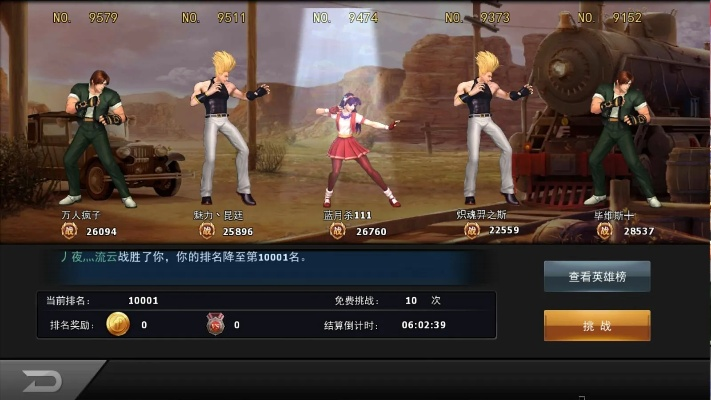 介绍优酷手机客户端官方下载或拳皇争霸单机版,实地评估数据策略_进阶版1_v10.231及软件许可证类型