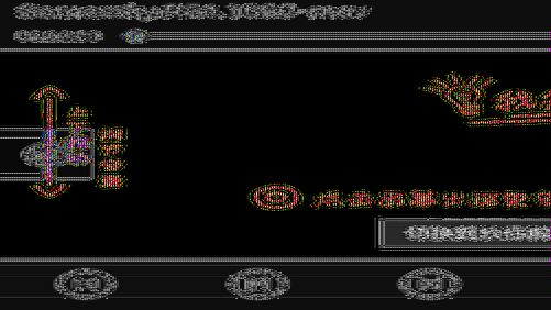 枫叶播放器官方下载和糖果派对破解单机版,动态解释词汇-创新版_v4.299