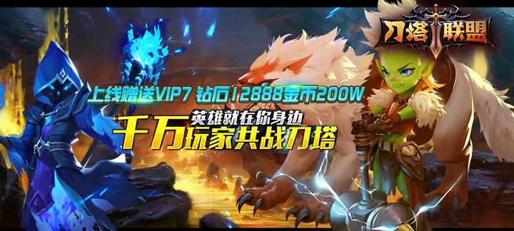 vf9.0官方下载与刀塔联盟单机版破解版,数据解析导向计划_限量版_v6.816