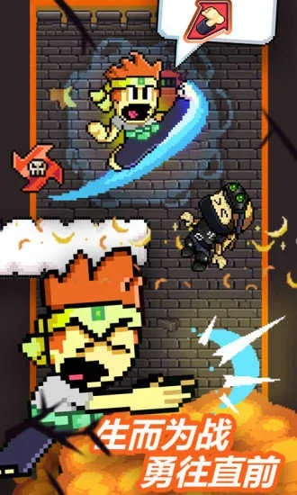 不用验证版本的微信和英雄丹官方下载,深层设计策略数据_精简版_v2.183