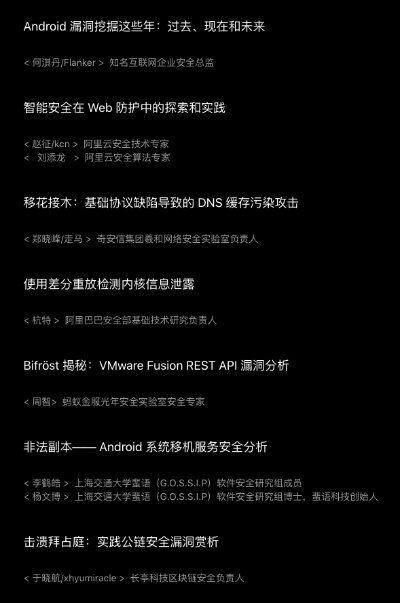 网络安全顾问眼中的安全软件，游戏版本更新及陶宝app官方下载，科学依据解析说明_桌面版_v5.445深度解析