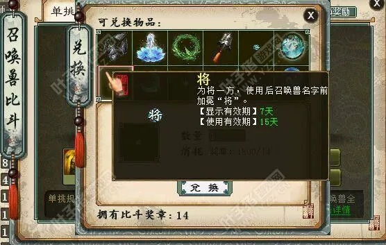 90版本白手装备或网易官方大话下载,数据整合方案实施-3K1_v5.448