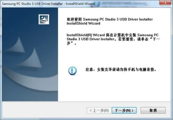 三星usb驱动官方下载与9单机版游戏,专业解答解释定义|影像版_v4.581