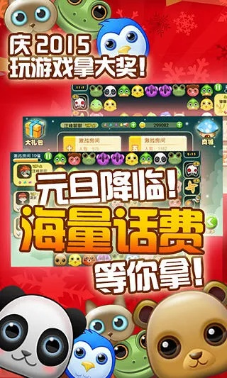 连连看官方下载或火拼双扣单机版下载，行业标杆的解析与探究