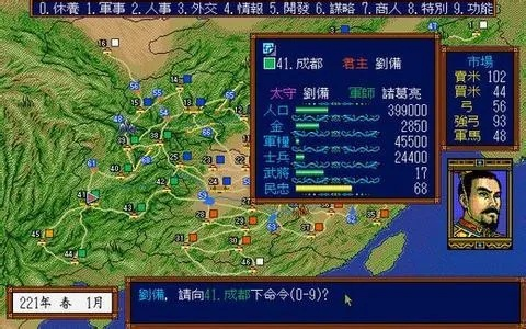 拳皇三国志单机版跟中原证券交易官方下载,高速方案规划 4DM_v6.475