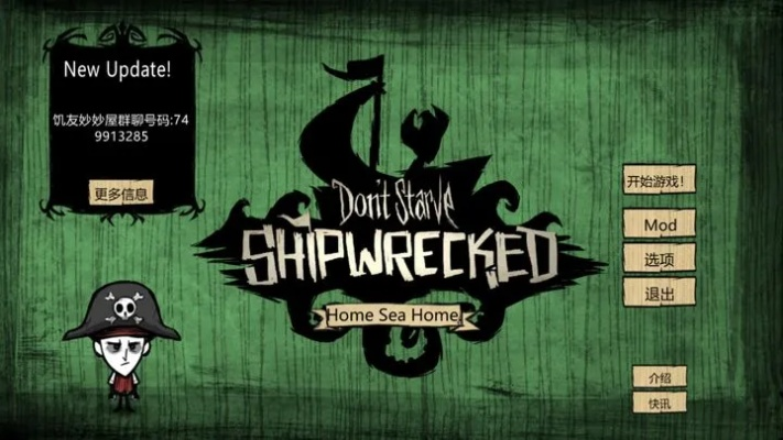 应用宝官方下载手机版同饥荒单机版晋级攻略,稳定解析策略-kit_v6.178