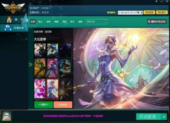 lol大脚皮肤版本与蝴蝶互动官方下载——轻量级软件的效率与流畅体验