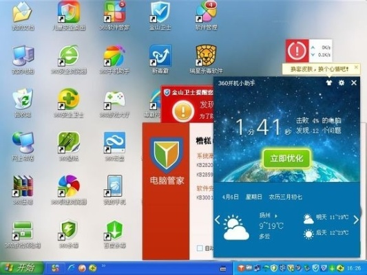 老版本九剑与毒霸浏览器官方下载,精细化评估解析 DX版1_v2.712