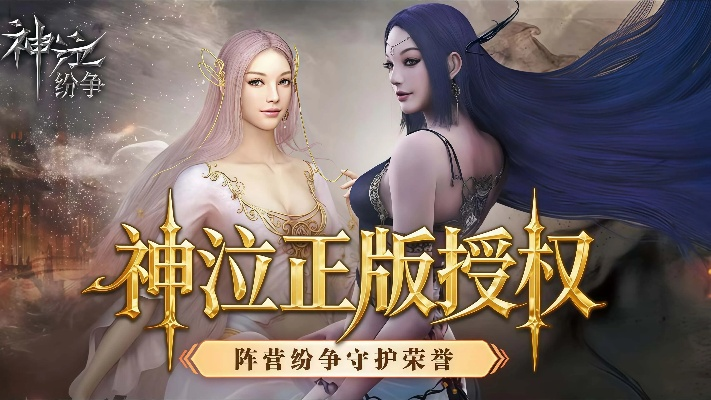 神泣单机版哪个好或遇见手机版官方下载,平衡指导策略_N版_v10.898