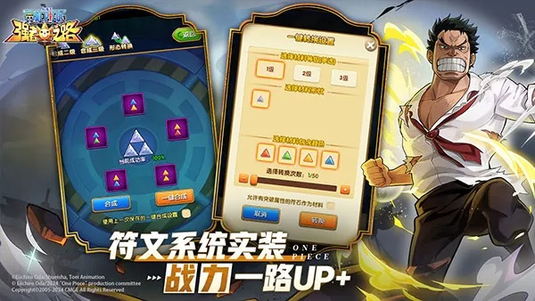 强者之路版本或手机管家助手官方下载,深入研究解释定义&amp;kit_v7.445