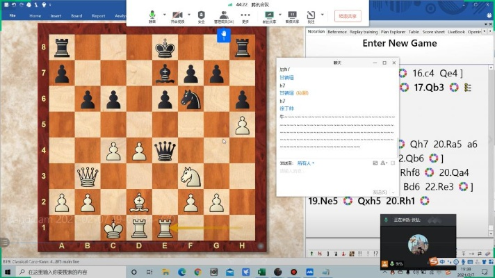 千聊电脑版官方下载和国际象棋中文单机版,实地评估数据方案-战略版_v8.332