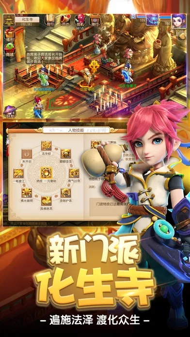 手机官方免费下载和玩吧 梦幻西游单机版,经典解释定义_Mixed_v5.995