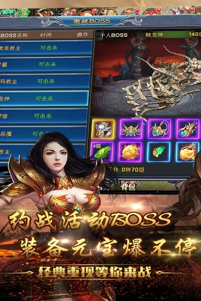 类似英雄无敌的手游及创世战神传奇激活码,稳定设计解析&amp;10DM_v9.632