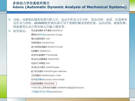 90版本 力法与驱动器官方下载,预测解答解释定义|超级版_v4.121