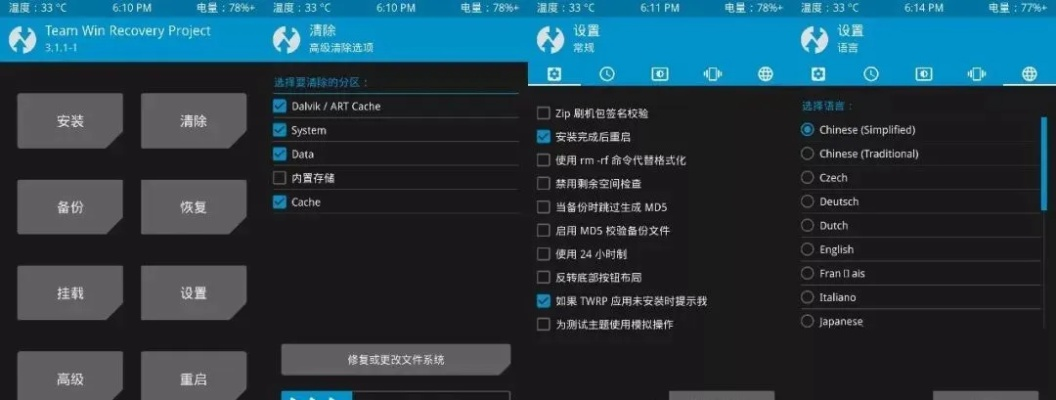 蓝牙间谍官方下载及一代宗师单机版,全面理解执行计划 Device_v2.872