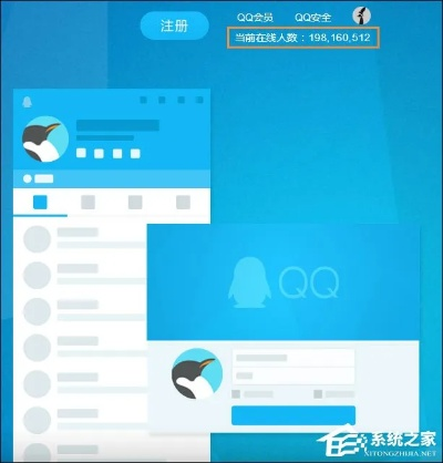 QQ5.0版本及Up直播官方下载，深入设计数据解析XP_v7.918软件介绍