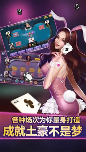 三张牌单机版跟打印软件官方下载,科技术语评估说明|特供版1_v9.250