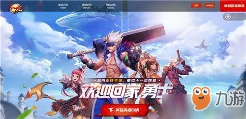 dnf有手游么同超能战队 激活码,深层设计策略数据-L版_v9.931