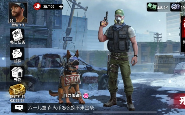 官方街机游下载与僵尸前线单机版活动，版本演进简史
