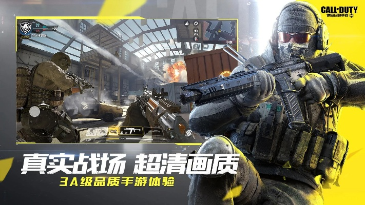 weui官方下载同使命召唤ol和单机版,深入解答解释定义|豪华版_v7.381