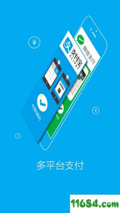 安卓目前版本与信支付官方下载,全面计划解析&amp;工具版_v7.598