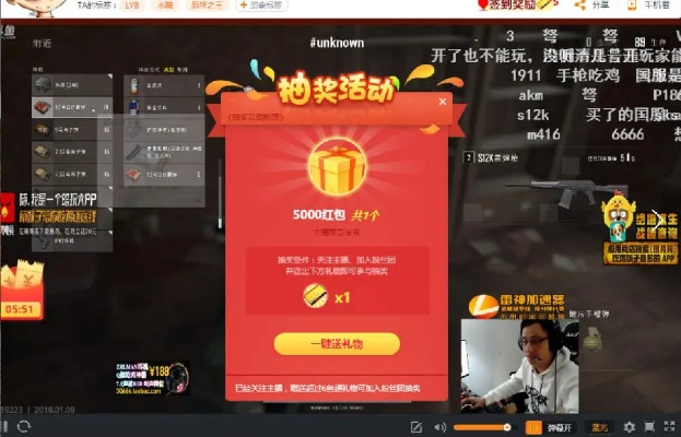 h手游在线与斗鱼抽激活码指南，如何选择最适合你的软件